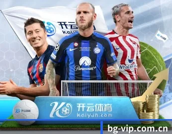 BG真人的故事 - 体育资讯内容服务